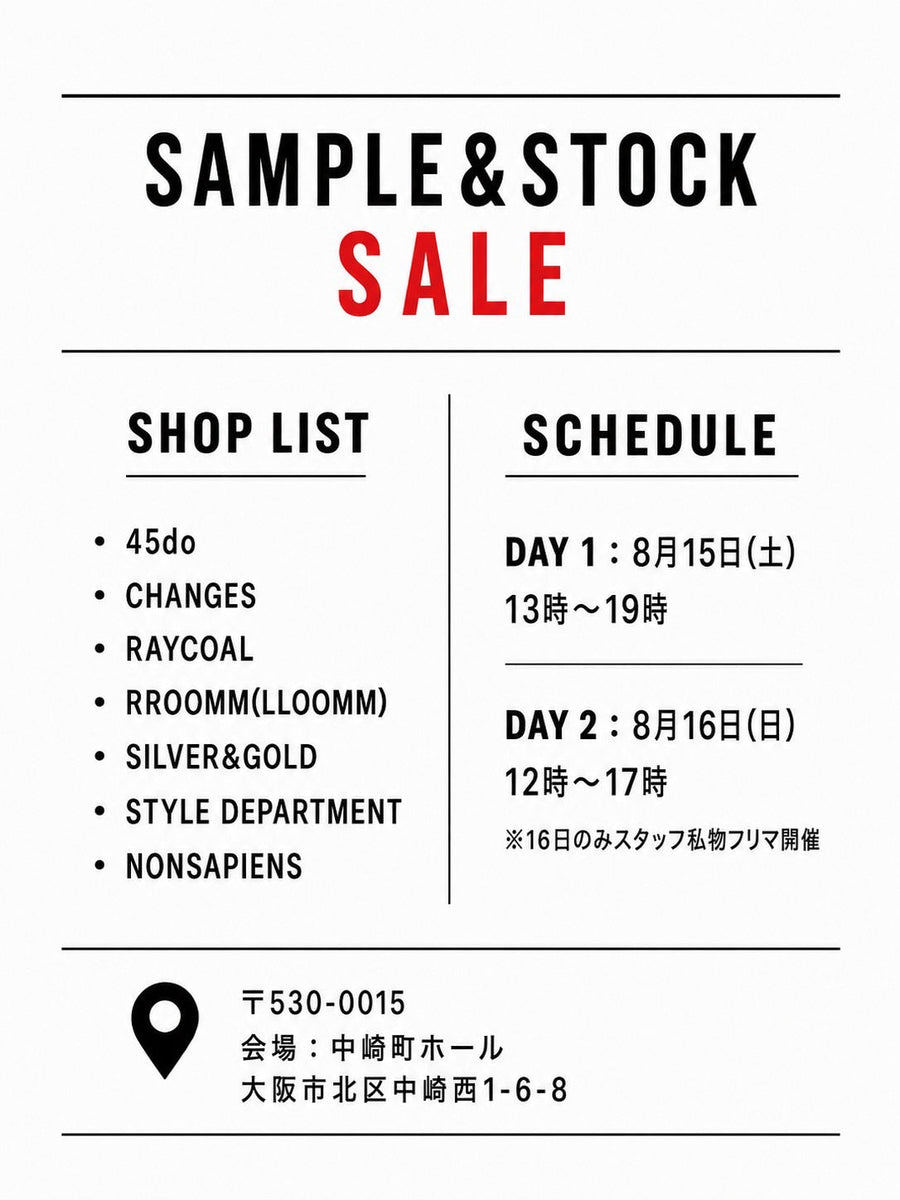 大阪 / SAMPLE & STOCK SALE – style department_