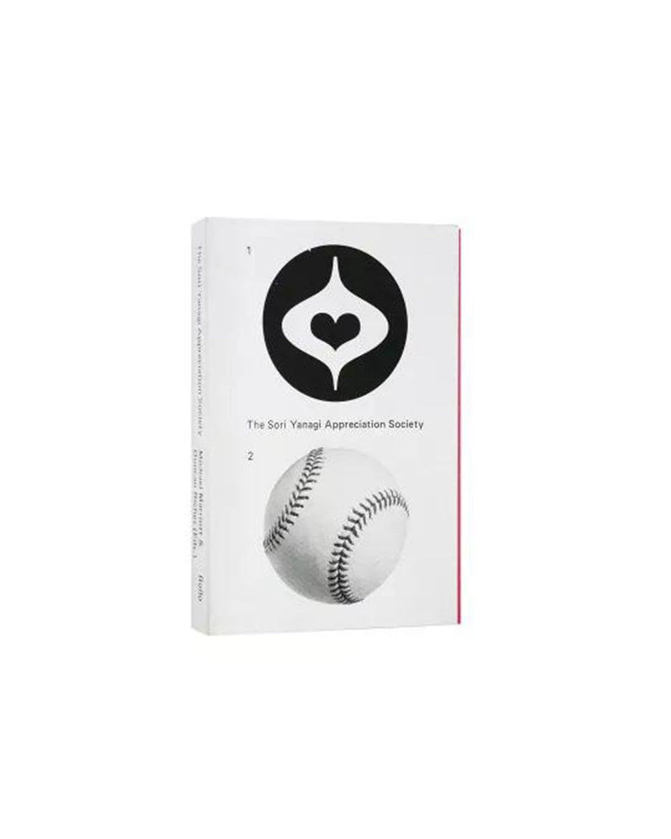 柳宗理 / The Sori Yanagi Appreciation Society book – style department_