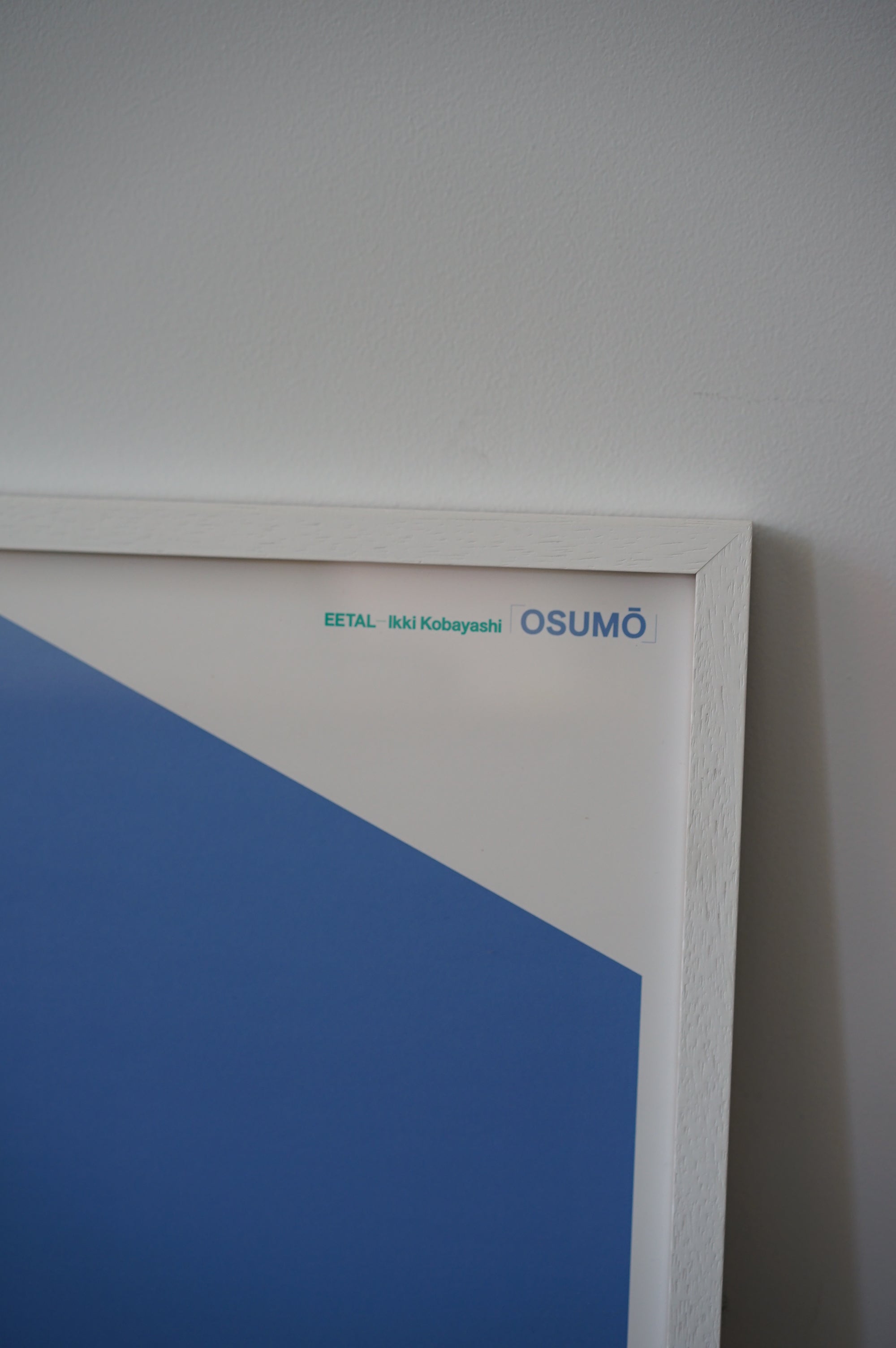 OSUMO(オスモー） POSTER – style department_